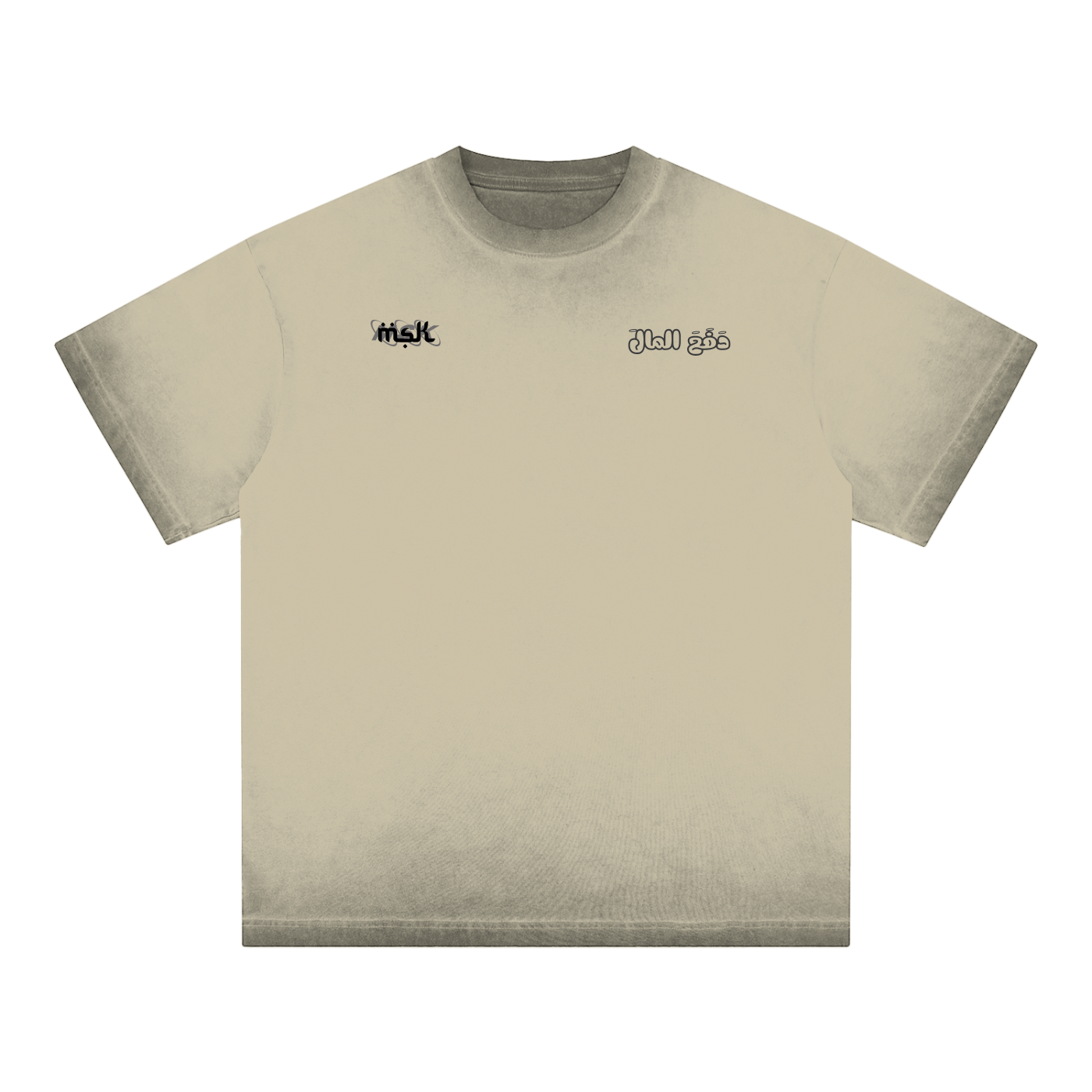 Pay The Price T-shirt