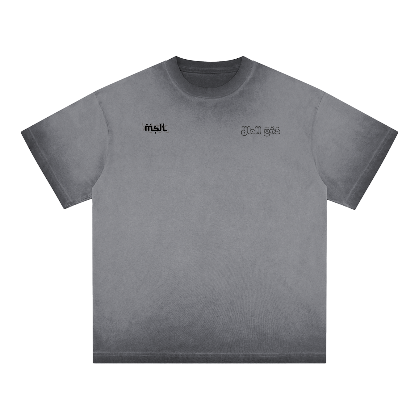 Pay The Price T-shirt