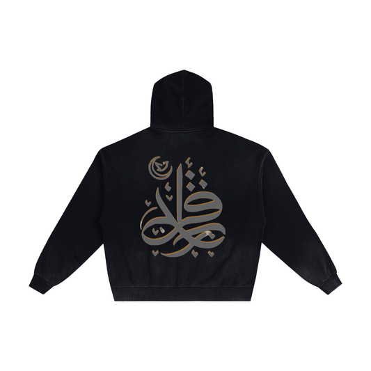 Tranquillity Boxed Hoodie