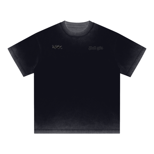 Pay The Price T-shirt